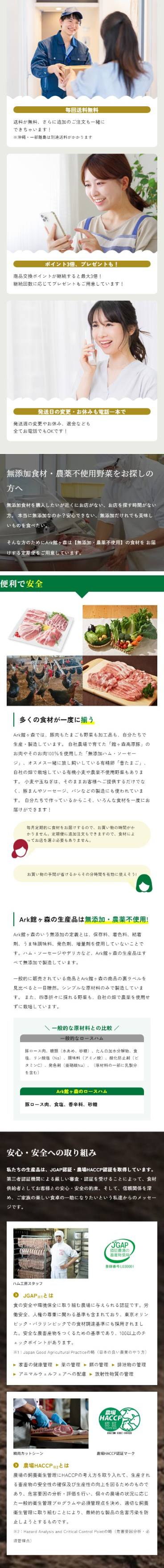定期便